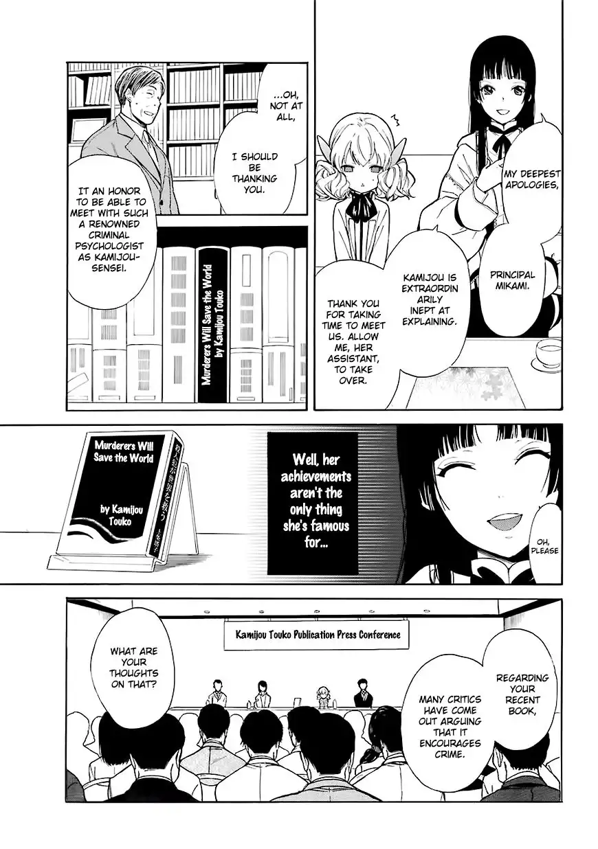 Innocent Devil Chapter 1 12